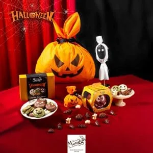 HALLOWEEN SCARY HAMPERS 480g